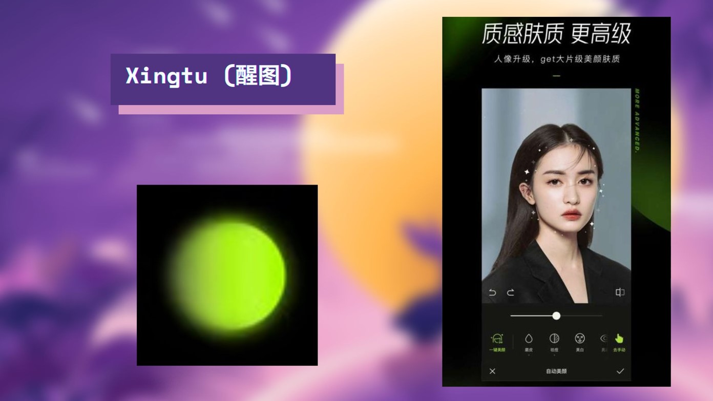 App.mi.com Xingtu
