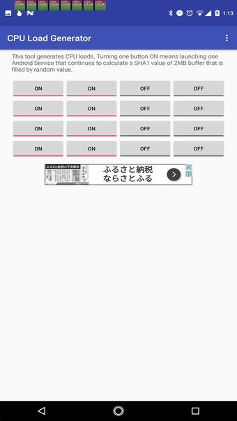 CPU Load Generator - Download and Setup