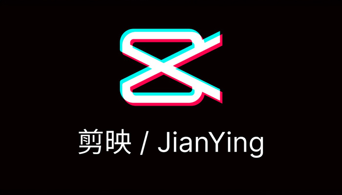 CapCut Trung Quốc APK