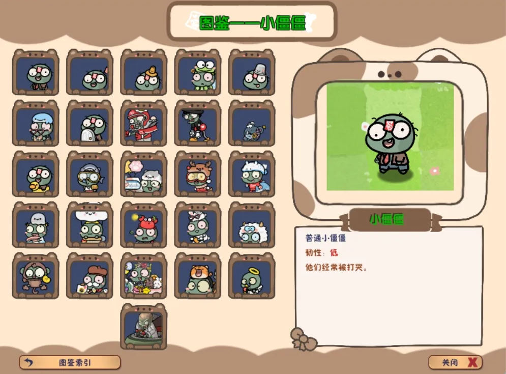 pvz幼儿园版tv触控版