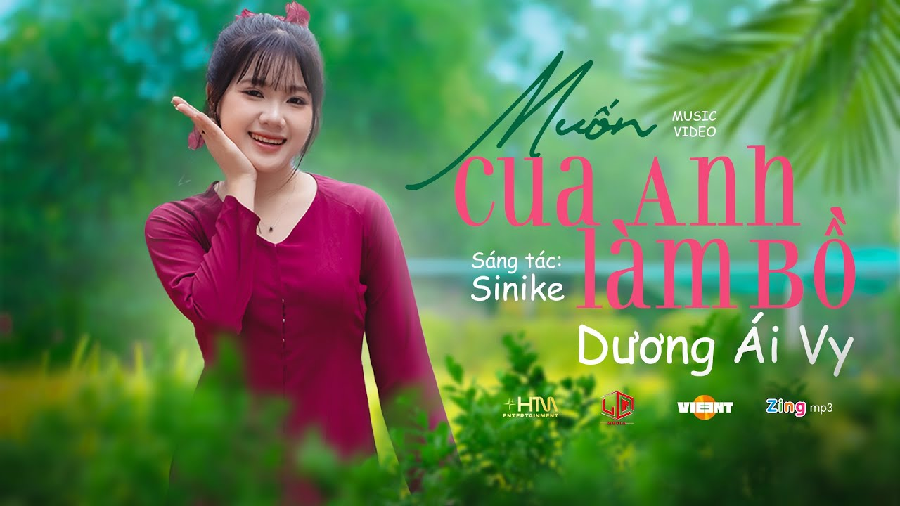 Lời bài hát Cây kim may