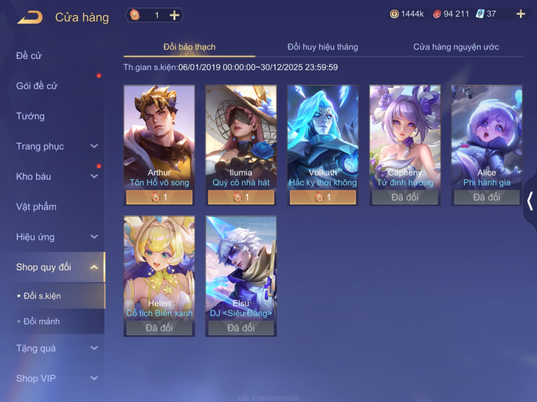 Liên quân bị lỗi không vào được trận đấu